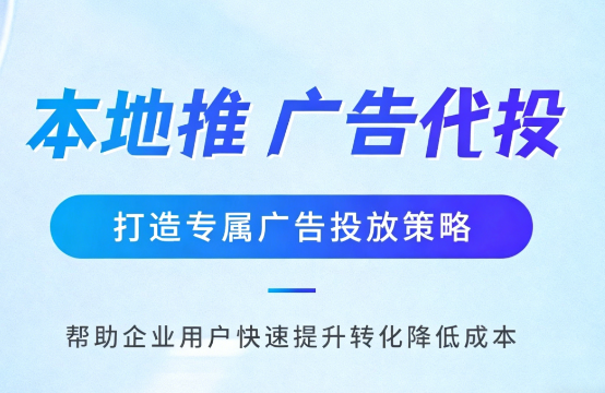 济源家装行业如何通过抖音本地推获取精准装修线索?
